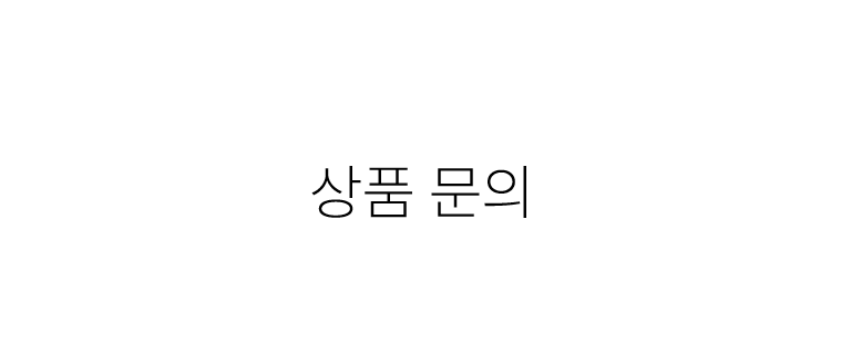 베리시 상품 관련