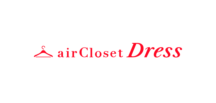 airCloset Dressについて