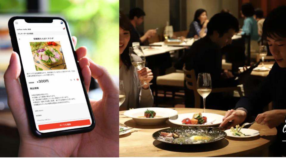 モバイルオーダーを使える場所やシーンを限定し利便性を訴求し効果的に活用