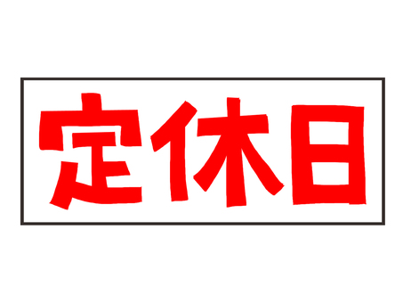 モバイルオーダー受付時間の自動切り替え機能を活用して効率UP！