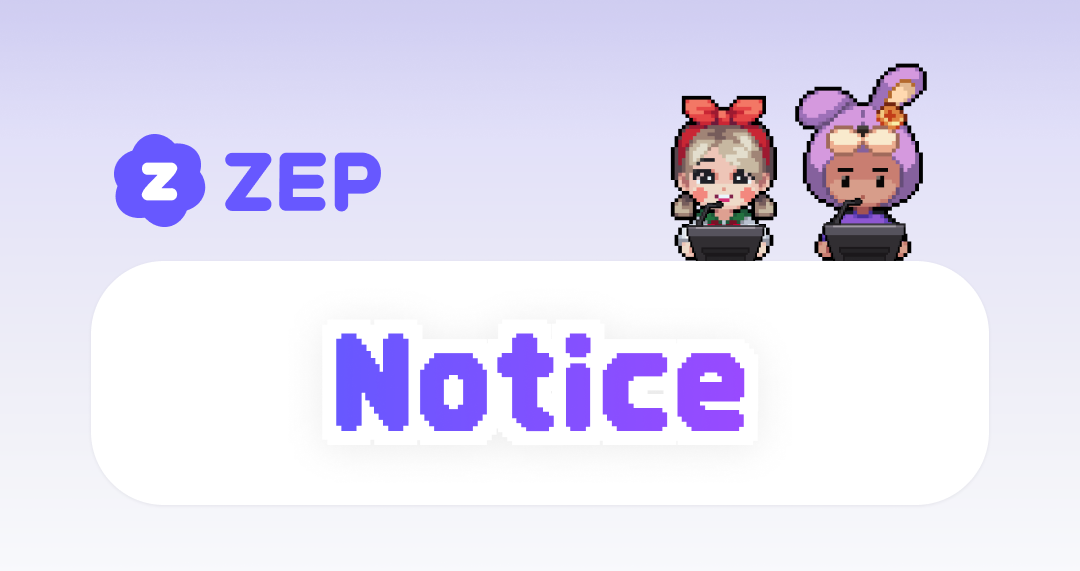 Notice Regarding ZEP Maintenance & Updates (February 05, 2024)