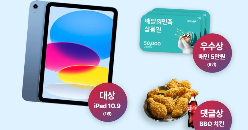 캐럿 12월 AI 챌린지 랭킹 보드 🎉