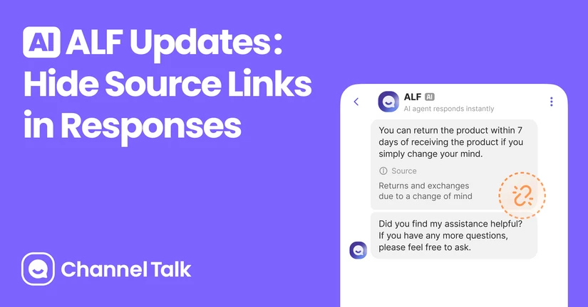 2024.10.25 ALF Update : Hide source links in responses