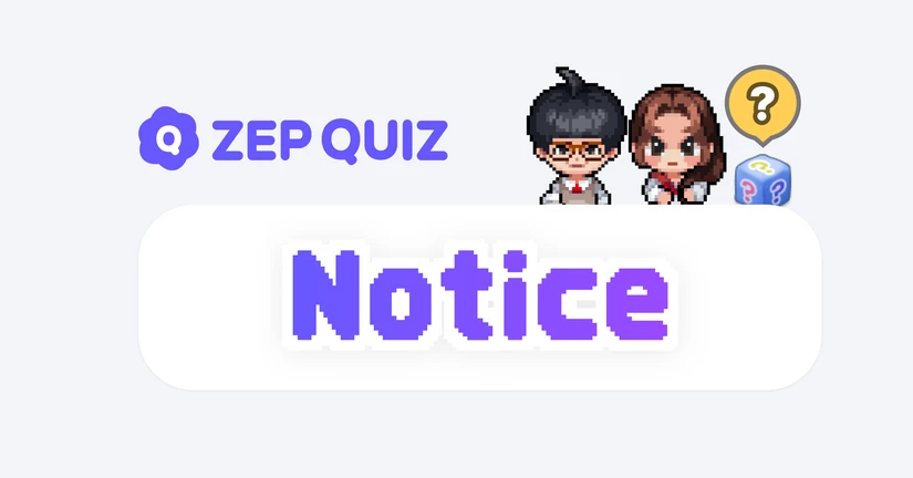 ZEP QUIZ メンテナンス/アップデートのお知らせ(24.11.21)