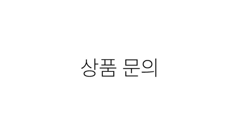 베리시 상품 관련