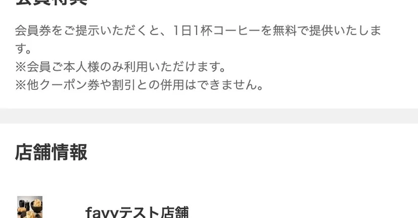 最初の1ヶ月だけ半額にするなど、金額を下げて提供することで会員数増加につながります