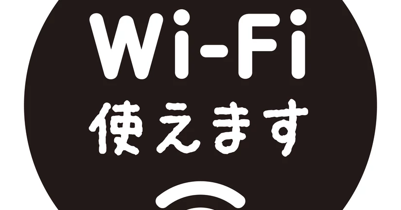 QRコードの余白にFree Wi-Fiなどを記載して快適にモバイルオーダーを使ってもらいましょう