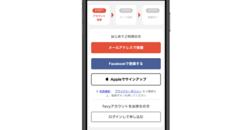 【アカウント登録がお済みでない方向け】会員券の購入はどのようにすればよいですか？